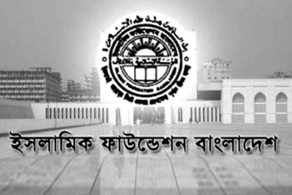 রমজানের চাঁদ দেখা কমিটির সভা শনিবার